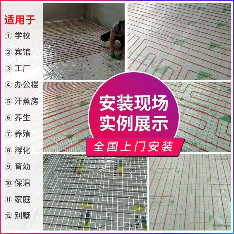罗江县 石墨烯电地暖公司哪家好？售后保障深度解析